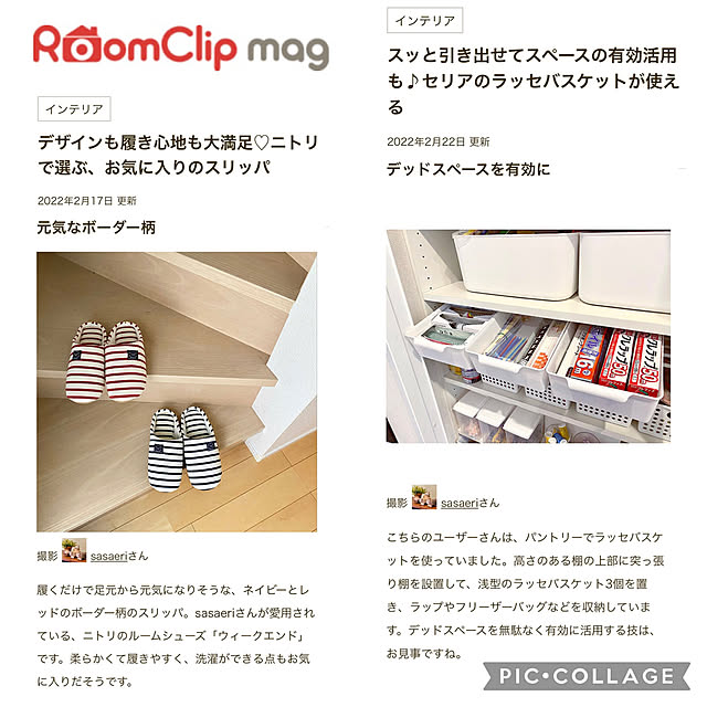 sasaeriさんの実例写真