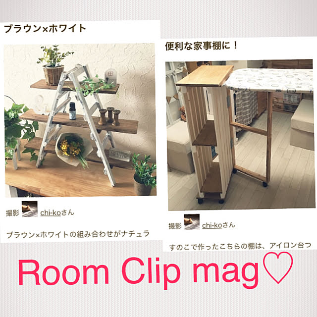 chi-koさんの実例写真