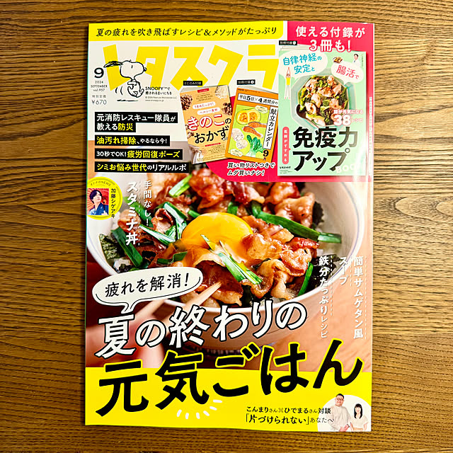 hidemaroomさんの部屋
