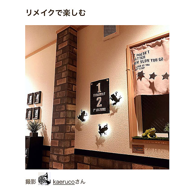 kaerucoさんの実例写真