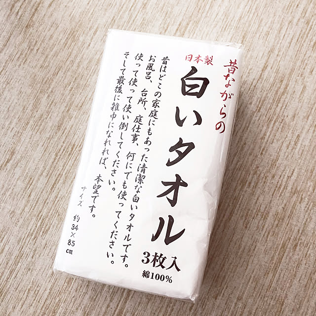 niko3さんの実例写真