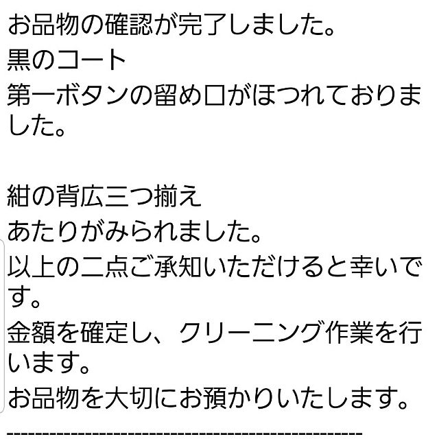chocotanさんの実例写真