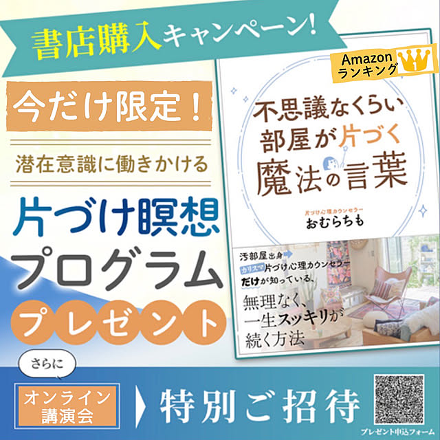 omura_timoさんの実例写真
