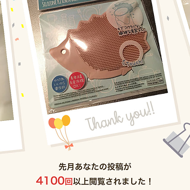 k_dinoさんの実例写真