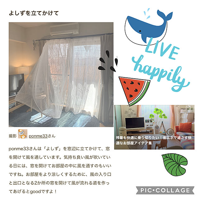 ponme33さんの実例写真