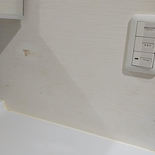 Eriさんの実例写真