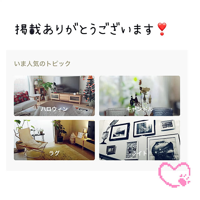 NAOさんの実例写真