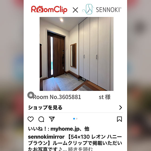 stさんの実例写真