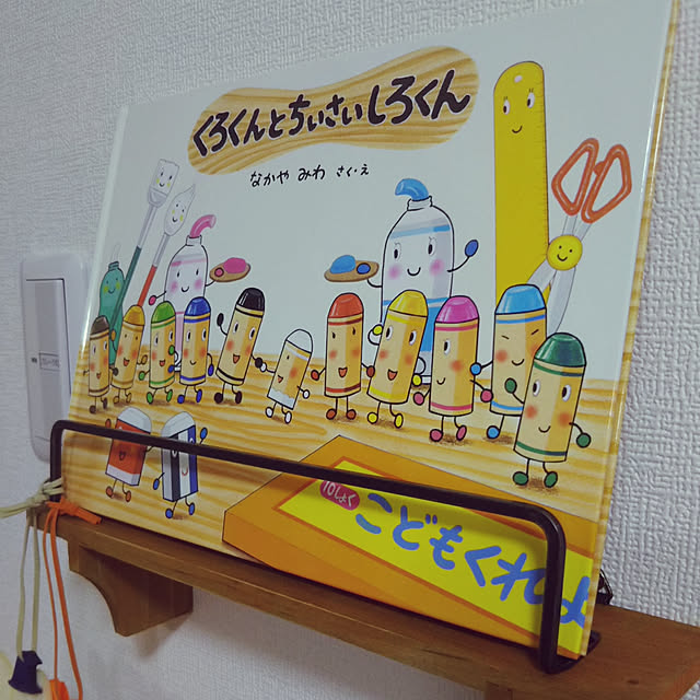 25Moondropsさんの実例写真