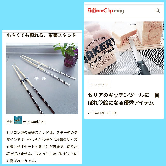 waniwaniさんの実例写真