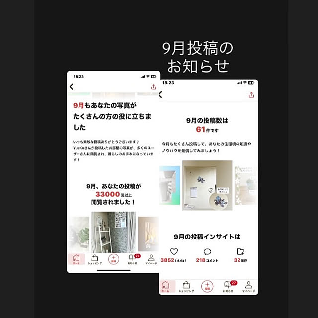 YuuKoさんの実例写真