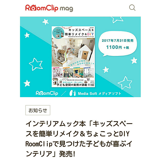 comiriさんの実例写真