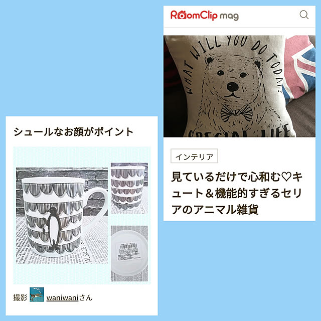 waniwaniさんの実例写真