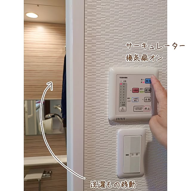 mi-saさんの部屋
