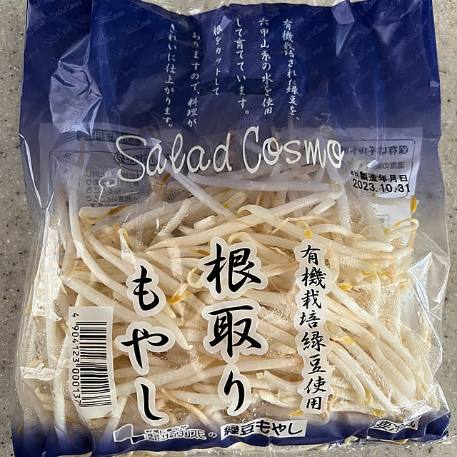 AYUKOさんの部屋