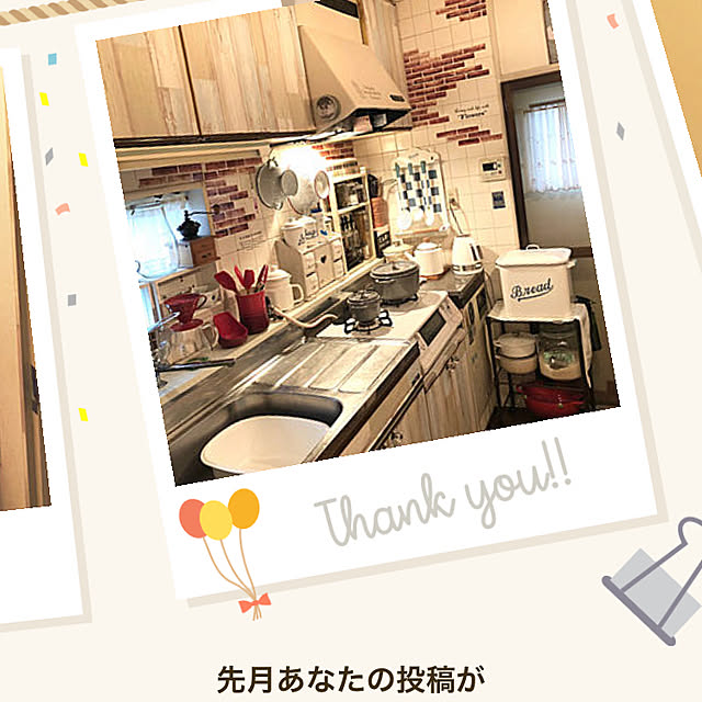 riceさんの実例写真