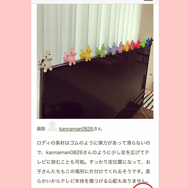 kannaman0826さんの実例写真