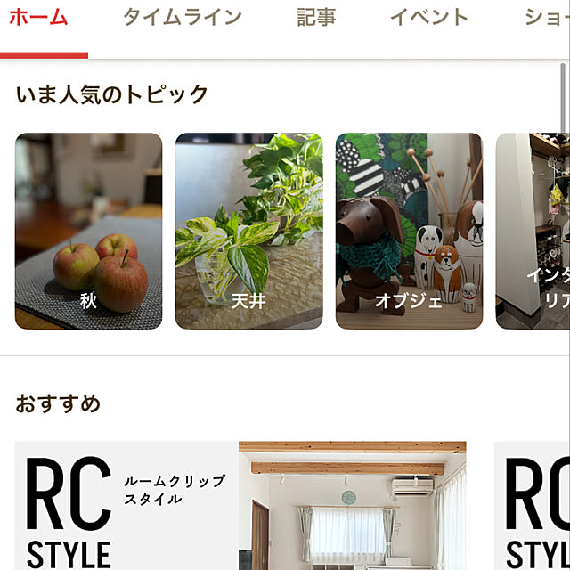 asさんの実例写真