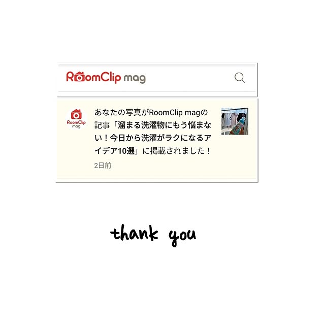 feuileさんの部屋