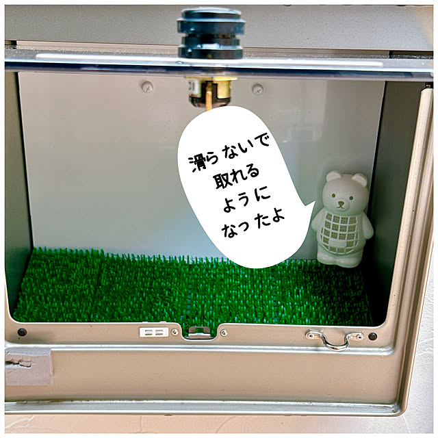 miyuさんの部屋