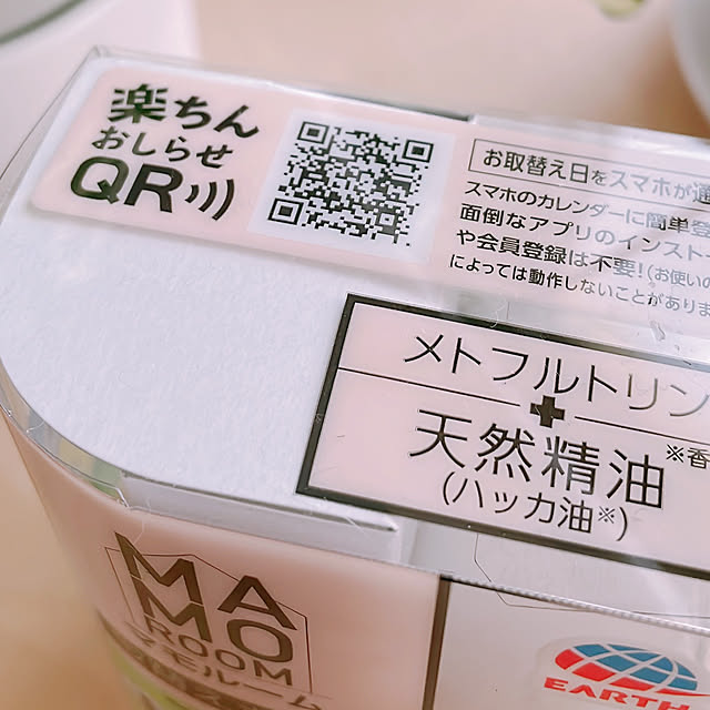 milkcocoaさんの部屋