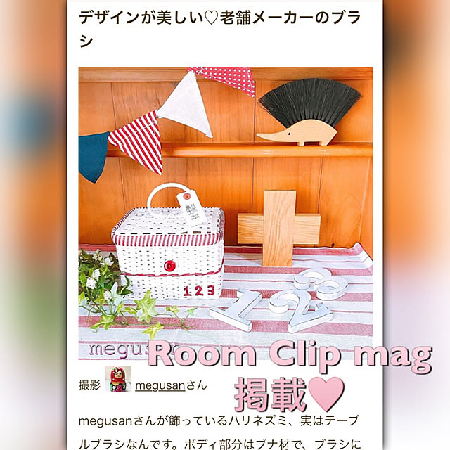 megusanさんの実例写真