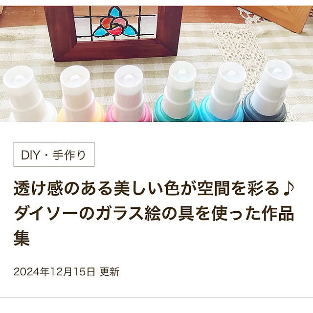 natsuさんの部屋