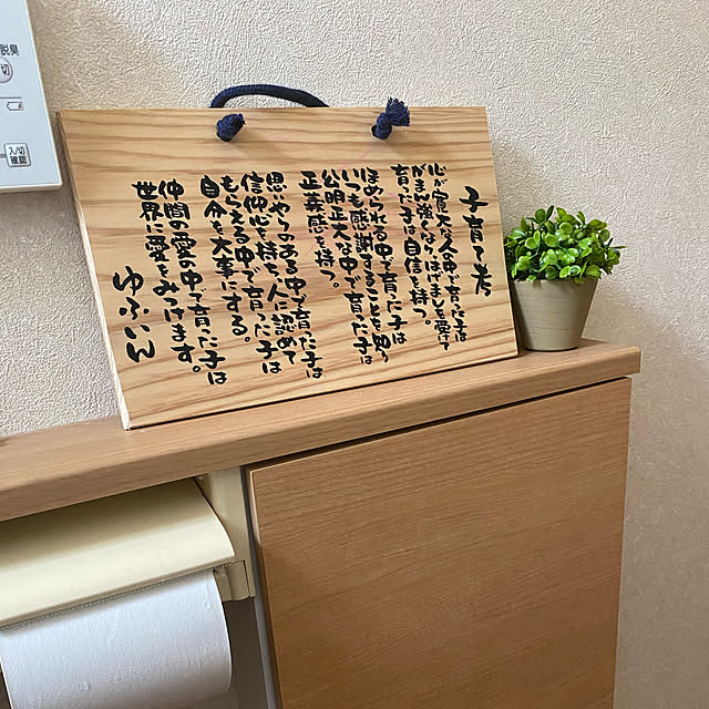 kotaroさんの実例写真