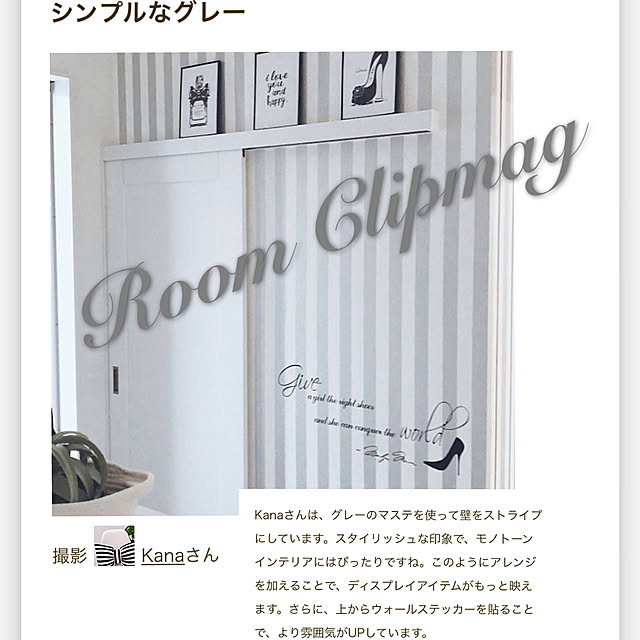 実例写真