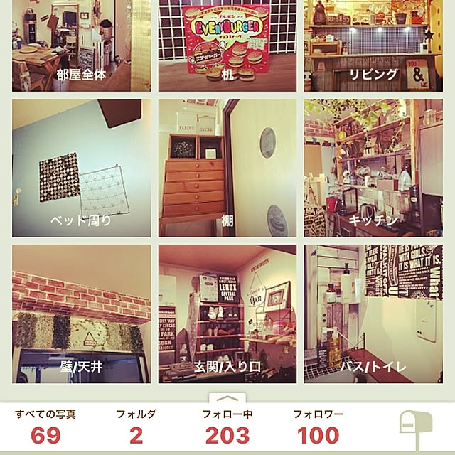remoza0310さんの実例写真
