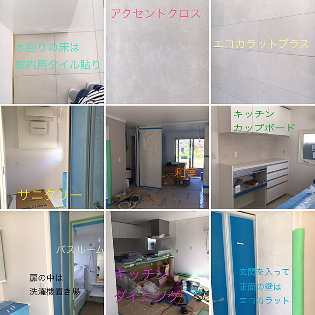 kikeikoさんの実例写真