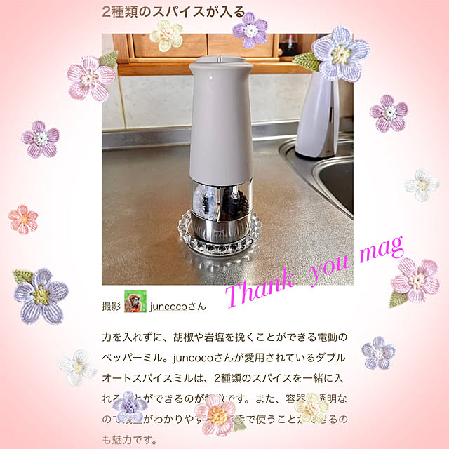 juncocoさんの実例写真
