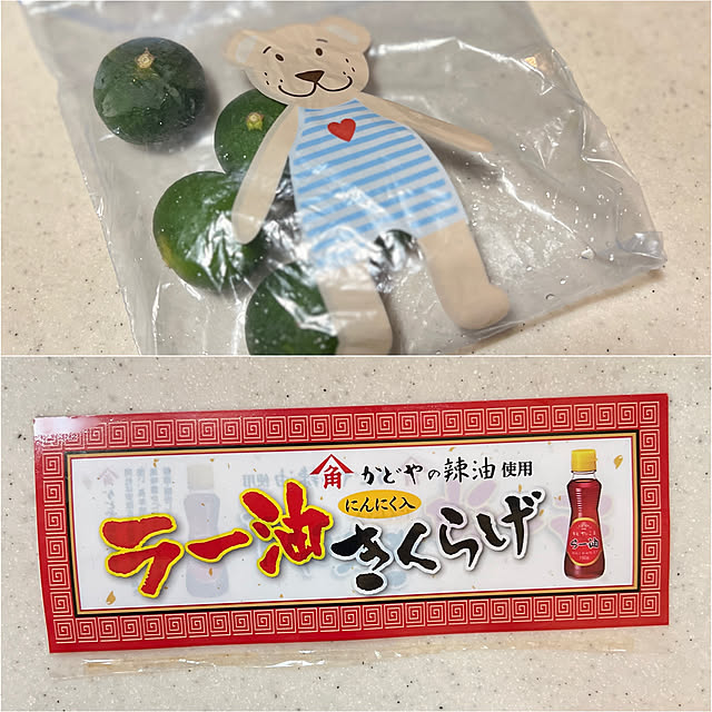 Kikko.さんの部屋