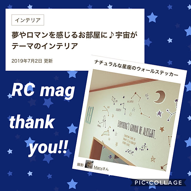 Maryさんの実例写真