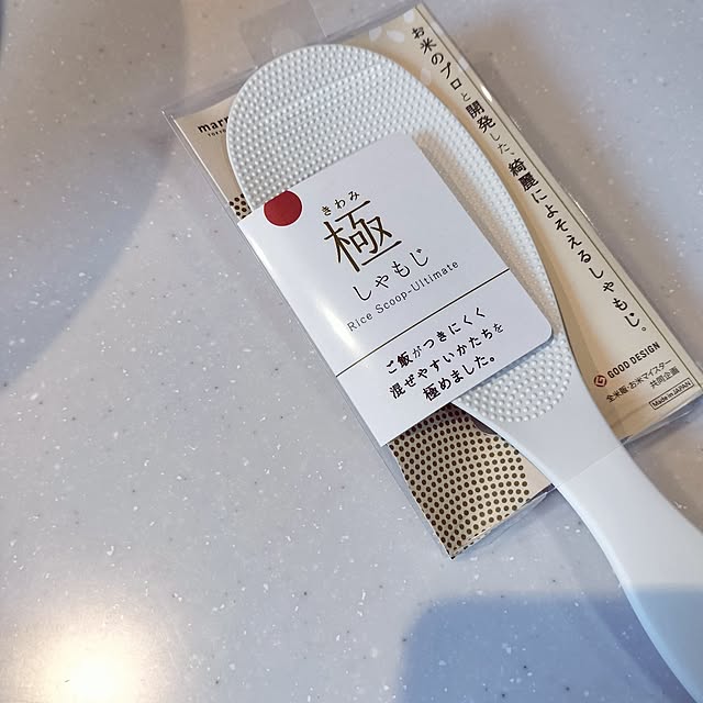 hiiisanさんの実例写真