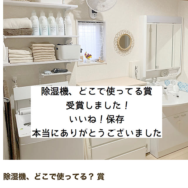 Minoriさんの実例写真