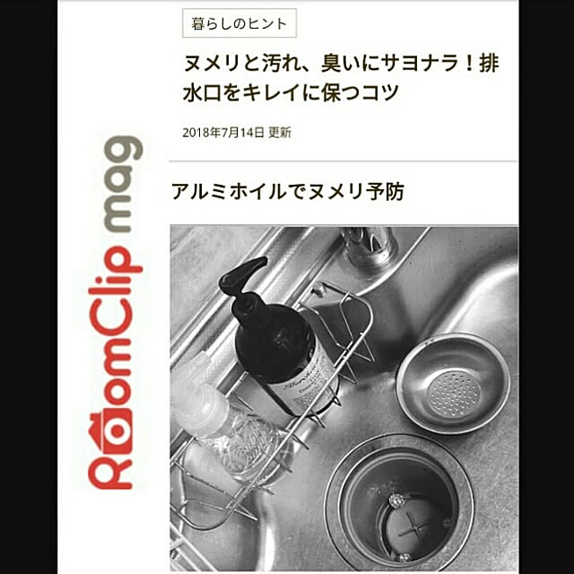 heart.emiemi57.whiteさんの実例写真