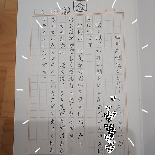 shiori.3173さんの部屋