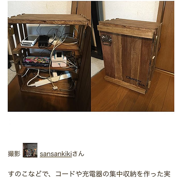 sansankikiさんの実例写真