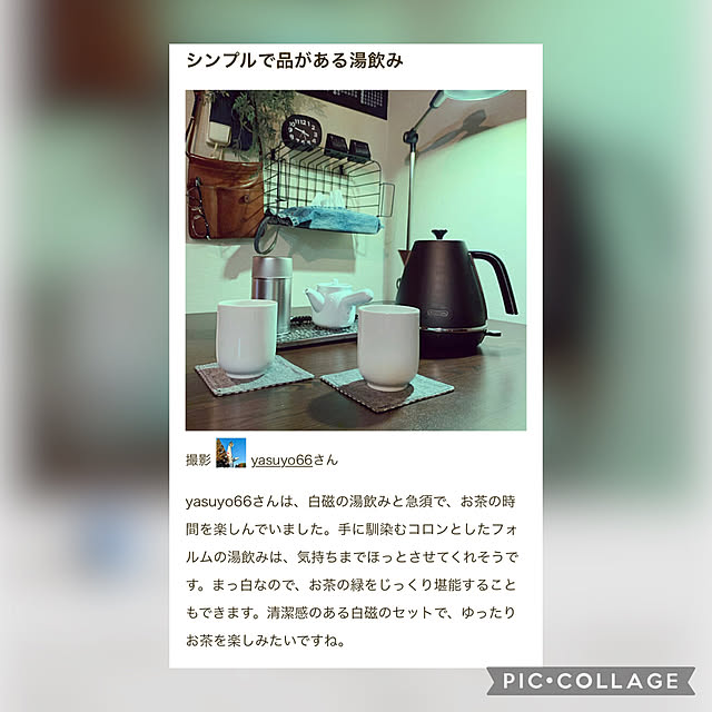 yasuyo66さんの実例写真