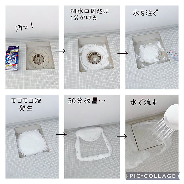 sasaeriさんの実例写真