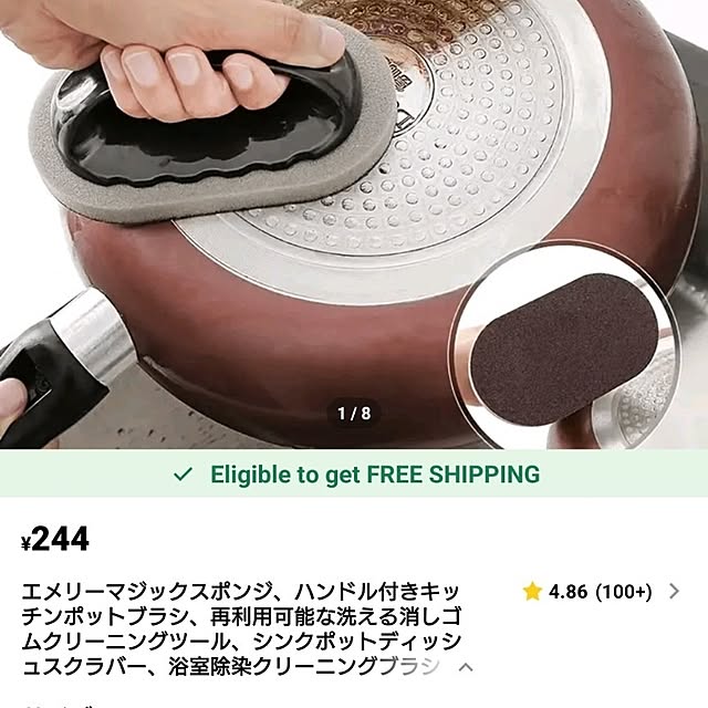 Miponappoさんの部屋