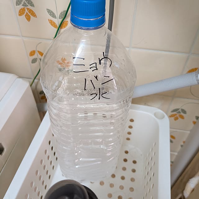 asaさんの部屋