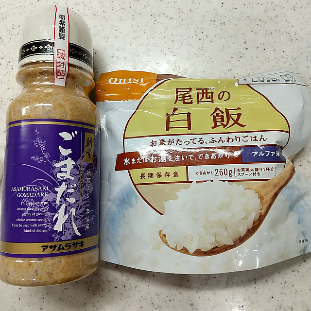 Rさんの実例写真