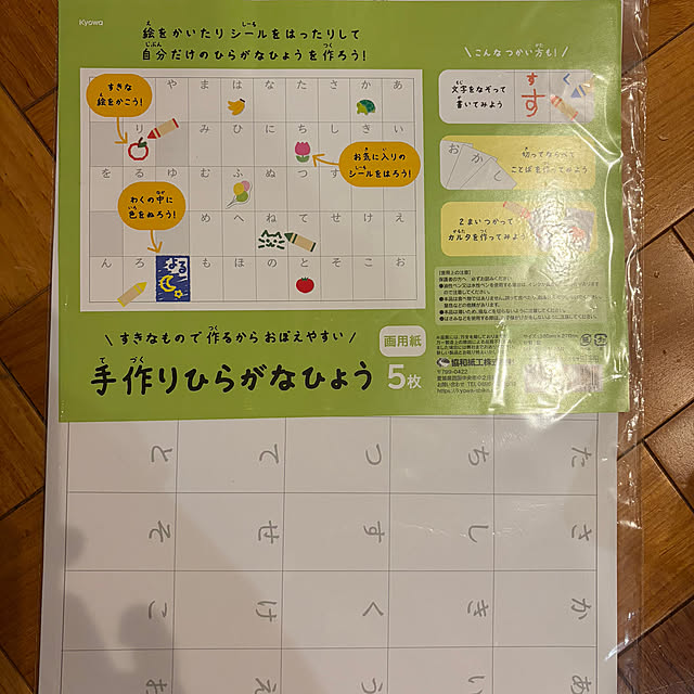 komaさんの部屋