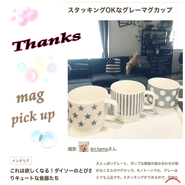 ikt.tamaさんの実例写真