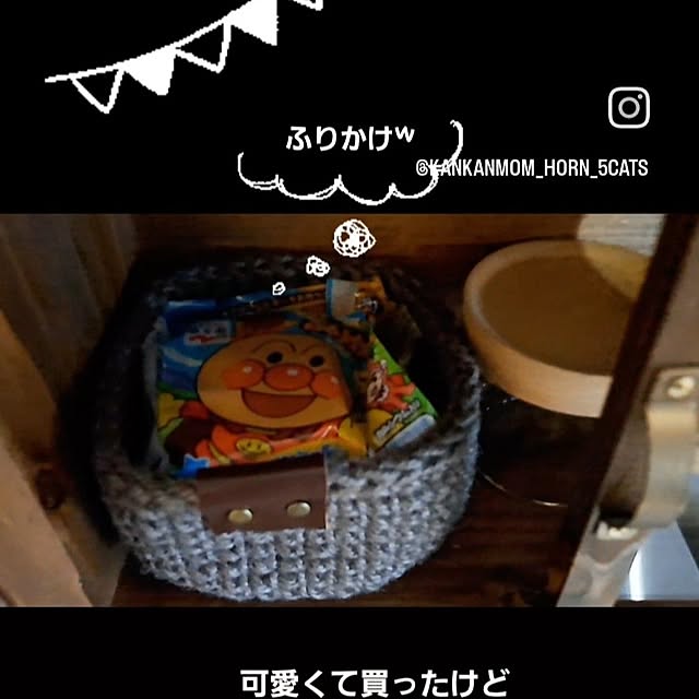 kankanmom_horn_5catsさんの部屋