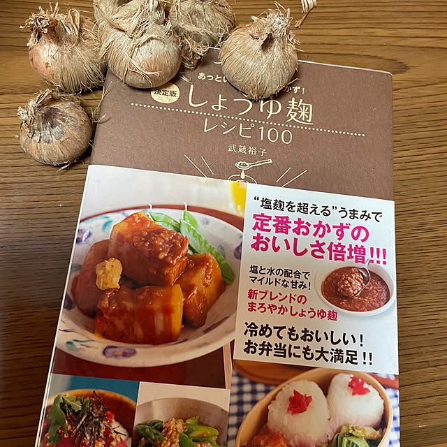 kakoさんの実例写真