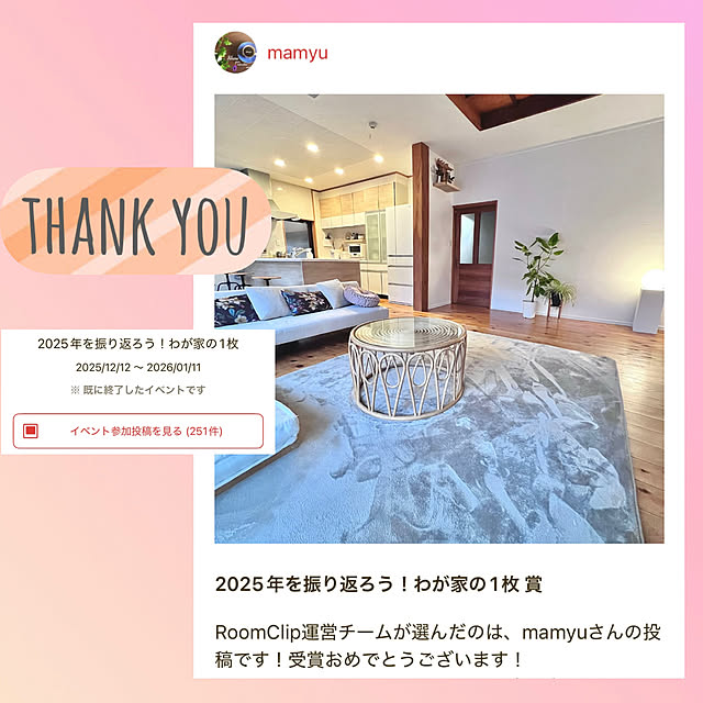 mamyuさんの実例写真