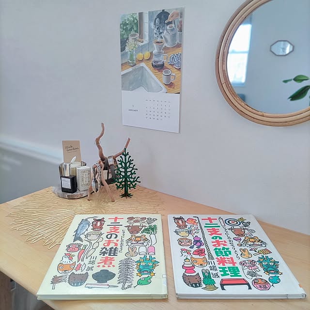 Haさんの部屋